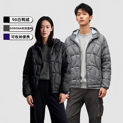 男女同款连帽羽绒服冬季90白鸭绒