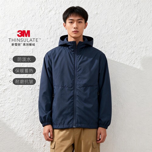 3M新雪丽保暖轻量连帽拉链男棉服