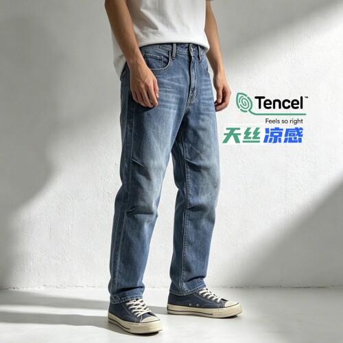 天丝凉感男宽松水洗滑板裤牛仔裤