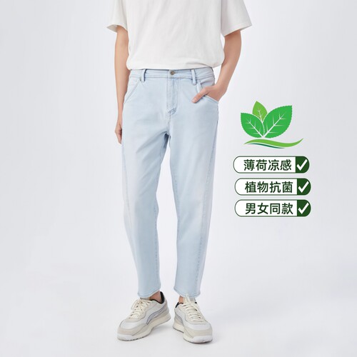 薄荷凉感牛仔裤男女香蕉裤牛仔裤