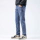 牛仔裤 SLIM弹力潮流小脚裤 男ABLE 24秋新品 JEANS瘦腿裤 长裤 子
