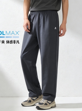 RE春夏新款COOLMAX男休闲裤松紧腰凉感直筒裤舒适运动长裤精梳棉