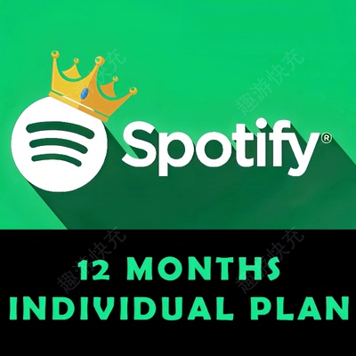 掉了包赔】Sportify会员声破天个人半年spotity音乐一年中途不掉