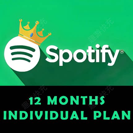 掉了包赔】Sportify会员声破天个人半年spotity音乐一年中途不掉