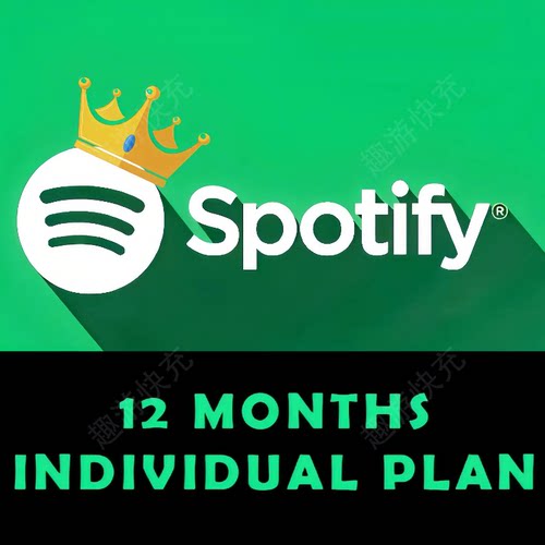 掉了包赔】Sportify会员声破天个人半年spotity音乐一年中途不掉