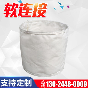 除尘连接布袋帆布软连接帆布防尘软管振动筛连接布筒蝶阀螺旋出料