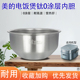 HS412原装 美 赤炎电饭煲煲胆纯钛0涂层锅芯MB 4L内胆芯SFB4021PR