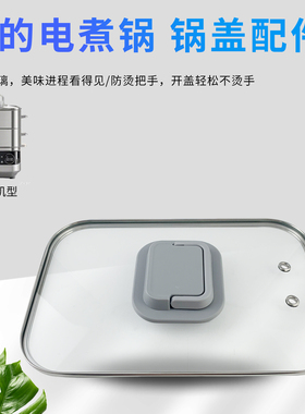 美的原厂原装配件电蒸锅盖子MZ-ZGS352302电煮锅玻璃锅盖面盖