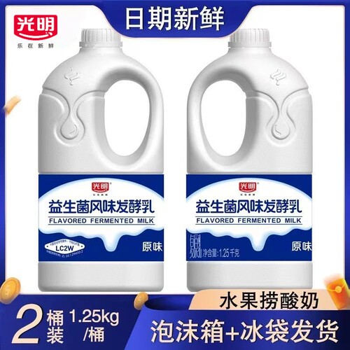 光明酸奶益生菌大桶装1.25kg水果捞浓稠酸牛奶家庭装低温奶
