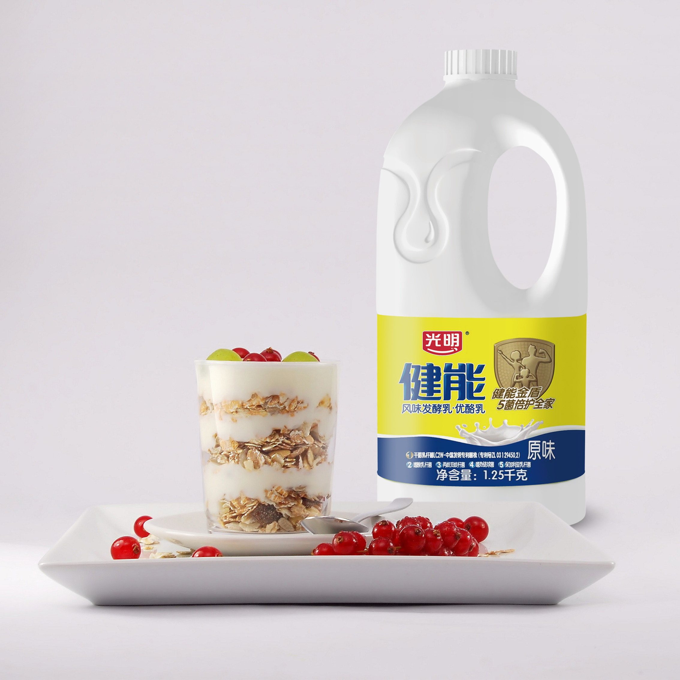 光明健能酸奶1.25㎏桶装发酵乳优酪乳早餐水果捞搭档,咖啡/麦片/冲饮,低温酸奶,淘宝优惠券,粉丝福利购,淘宝优惠卷