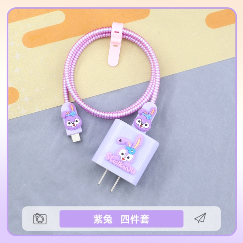 适用苹果15/Plus数据线保护套20w充电器壳iPhone 16Pro/Max缠绕绳