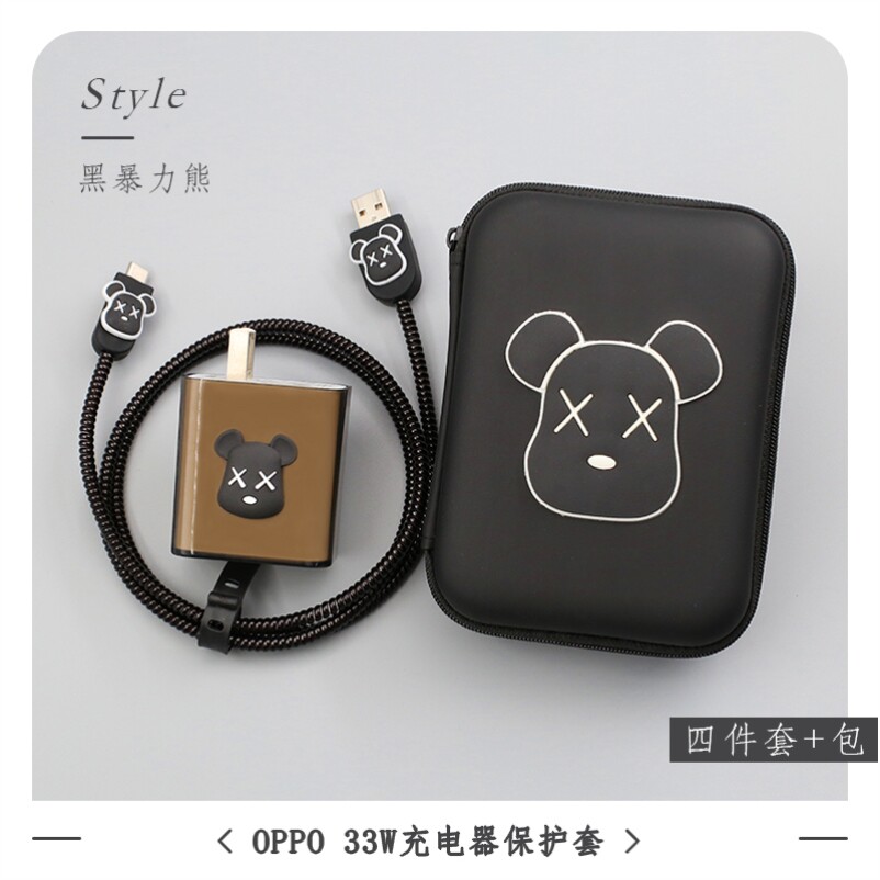 oppo Pad Air平板充电器保护套33W插头硅胶壳A97充电器缠绕绳防断