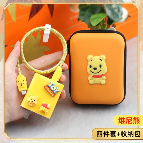 适用vivo Y500 X300/Pro数据线保护套X200缠绕绳90w充电器X Fold5
