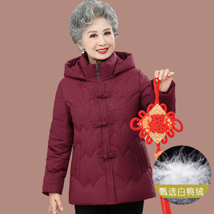 中老年羽绒服女款短款妈妈冬装新款加厚大码老人冬季奶奶太太外套