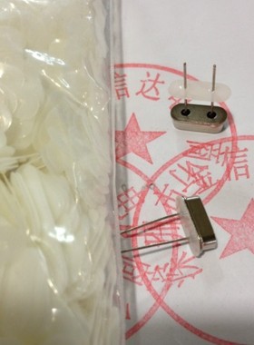 超薄49S 49U晶振垫片/防振动垫片/晶体垫片/绝缘垫片 一包5K 白色
