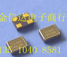 现货贴片 2025有源晶振2520 33.333MHZ 振荡器 2.0*2.5mm 33.333M