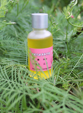 金黄色荷荷巴油 保湿锁水 软化肌肤 疏通毛孔 天然搭配精油更好