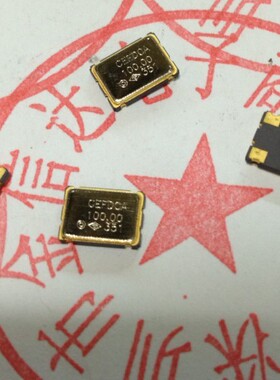 现货原装 100M 125M 150MHZ 5070 有源 晶振 7050 100MHZ 125mhz