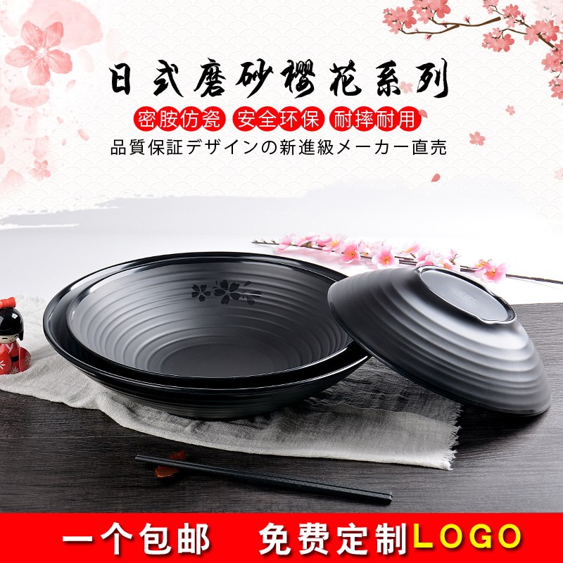黑色磨砂肉蟹煲水煮海鲜煲龙虾碗