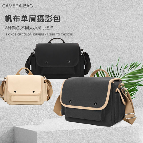 单反相机包帆布复古男女