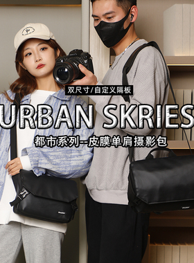 富士相机包xs10XT5斜跨微单包佳能r50单反索尼a7尼康z30便携单肩