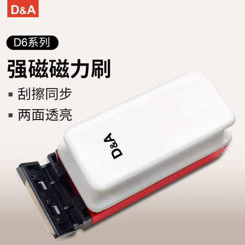 德克中大型鱼缸刷子磁力刷清洁工具刮刀水族箱内壁玻璃除藻刮藻刀