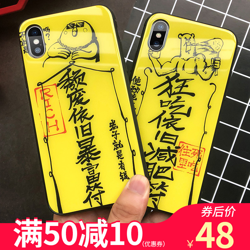 Å·ÆÕÈð˹iphone xs maxÊÖ»ú¿ÇÆ»¹ûxÊÖ»ú¿ÇXS/6s/7/8plusÐÂ¿î³±ÅÆÍøºìͿѻIPX XS²£Á§¿Ç»ÆÉ«ÎÄ×Ö¿áìÅÄÐÅ®ÇéÂÂ