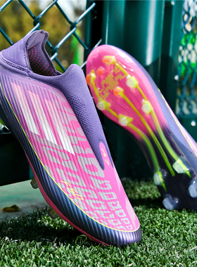 亚马尔F50足球鞋男FG长钉AG短钉TF碎钉无鞋带儿童中学生专业训练