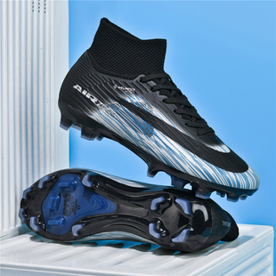 世界杯C罗刺客17青少年足球鞋男童学生长AG碎钉TF成人儿童训练鞋