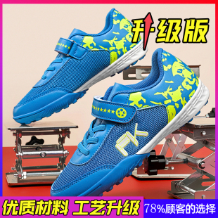 C罗刺客夏季儿童足球鞋网面男免系带TF碎钉比赛训练防滑透气球鞋