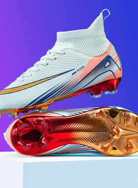 新款C罗刺客16足球鞋男女儿童学生TF碎钉运动训练成人AG长钉专业