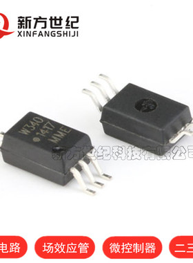 ACPL-W340-500E 1A 有轨至轨 IGBT栅极驱动器光电耦合器 贴片SOP6