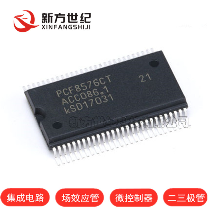 原装正品PCF8576CT 40×4 液晶屏驱动器 I2C接口 贴片SSOP56 芯片