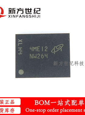 全新原装 MT29F2G08ABBEAH4:E 丝印NW264 闪存存储器 封装FBGA63
