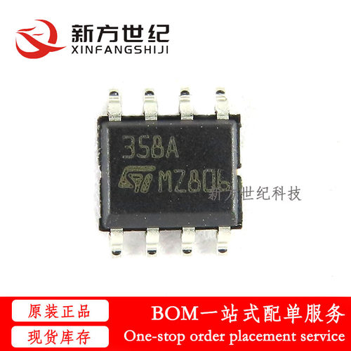 全新原装 LM358ADT 丝印358A 贴片SOP8 低功耗双运算放大器芯片