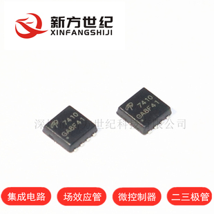原装正品 AON7410 DFN3X3 丝印 7410 30V/24A N 场效应管.
