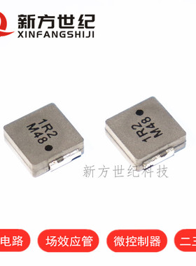 全新原装 CDMC8D28NP-1R2MC 1.2UH 12.9A 9.5X8.7X3 大电流电感.