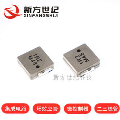 全新原装 CDMC8D28NP-1R2MC 1.2UH 12.9A 9.5X8.7X3 大电流电感.