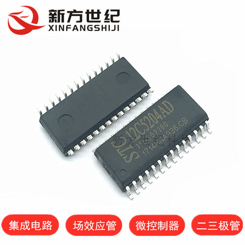 STC12C5204AD-35I-SOP28G 微控制器 STC(宏晶)单片机 贴片 原装.