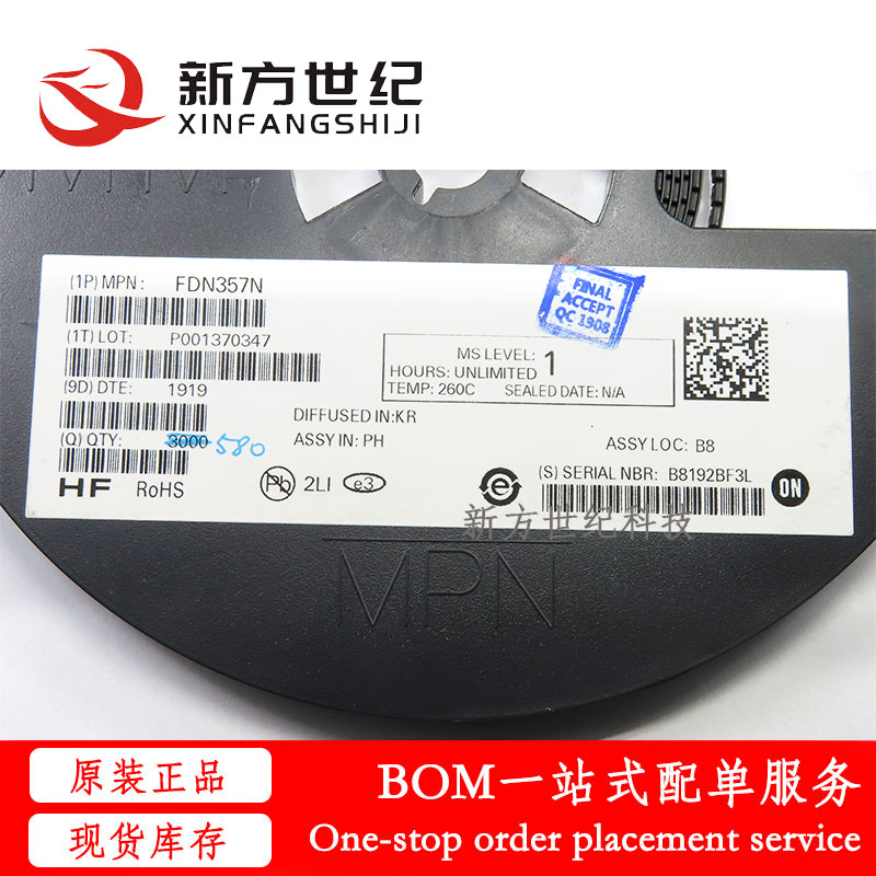 全新原装 FDN357N N沟道 场效应管 SOT23 丝印357 集成电路IC