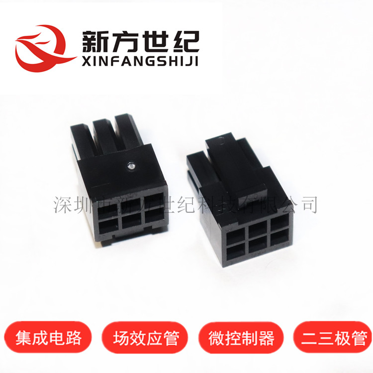 全新原装正品MOLEX 43025-0600 6P 3.00MM 2*3P 430250600 连接器