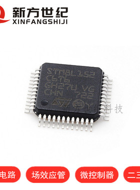 STM8L152C6T6 LQFP-48 原装正品 16MHz/32KB闪存/8位微控制器-MCU