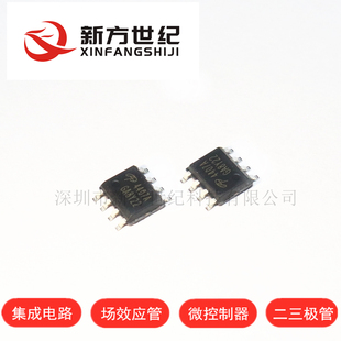 全新 AO4407A SOIC-8 丝印 4407A 30V 12A P 沟道 场效应管.