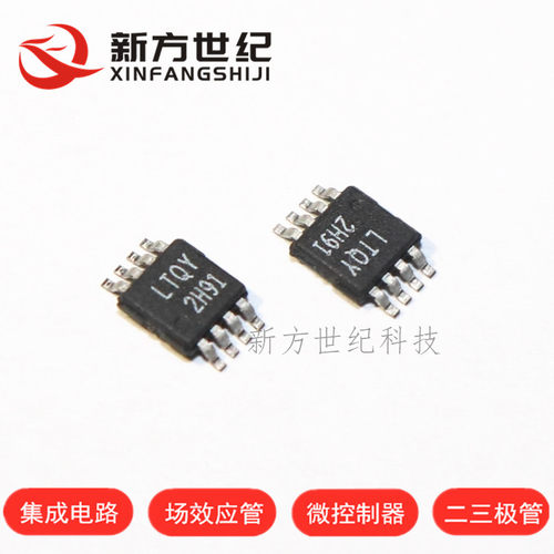 全新原装正品 LT1961EMS8E MSOP-8 丝印 LTQY 升压开关稳压器.