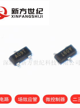 全新 AO3400 SOT-23 丝印 A09T 5.8A 30V N 沟道 MOS场效应管.