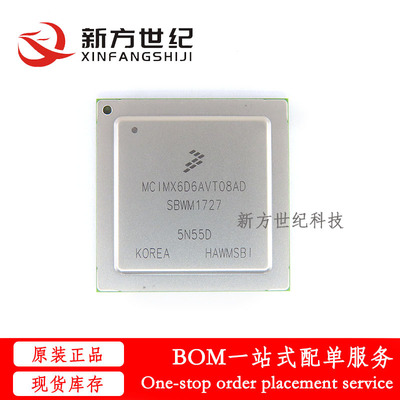全新原装 MCIMX6D6AVT08AD 封装BGA624 微控制器
