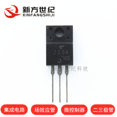 全新正品原装 J334 2SJ334 塑封TO-220F 三极管P沟道 30A60V.