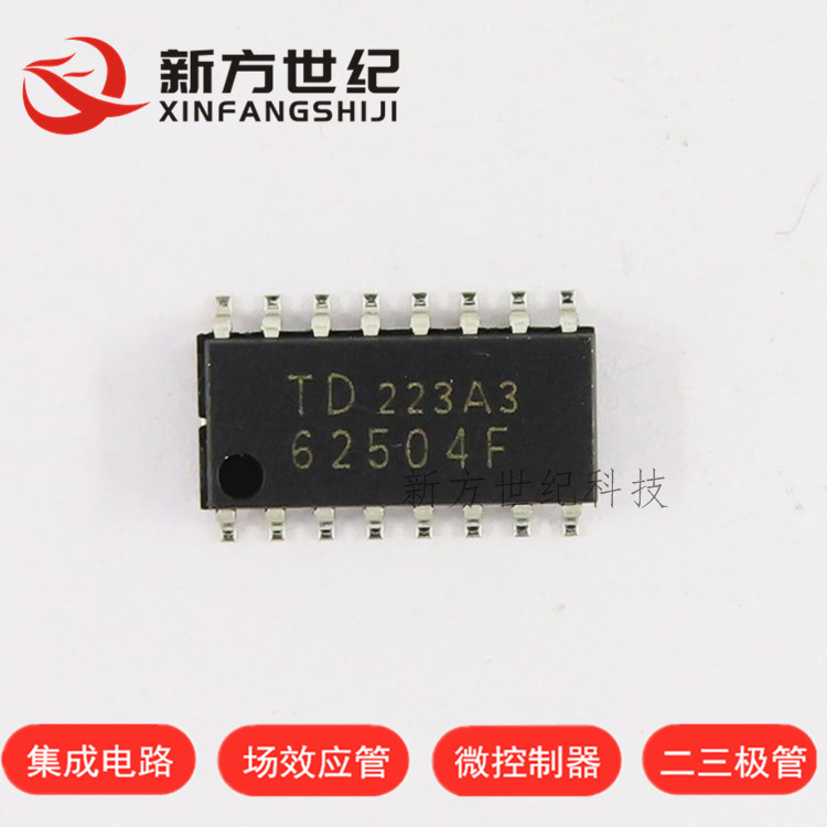TD62504F TD62504FG 贴片SOP-16 驱动芯片 全新原装.