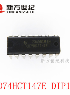 原装正品 CD74HCT147E 信号开关多路复用解码器 直插DIP16.