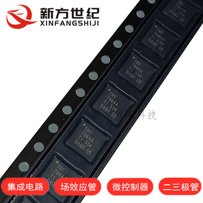原装正品 TRF7964A TRF7964A QFN32 无线连接芯片.
